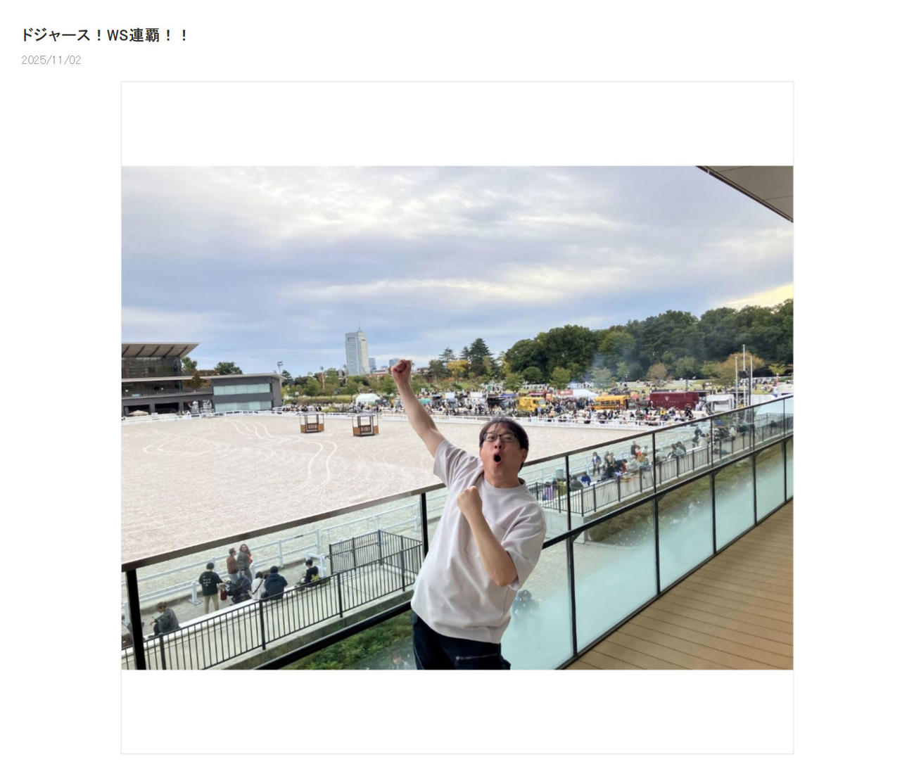 テツandトモ　トモのブログから