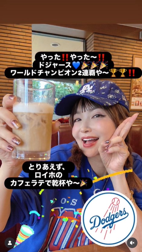 平子理沙のインスタグラムから