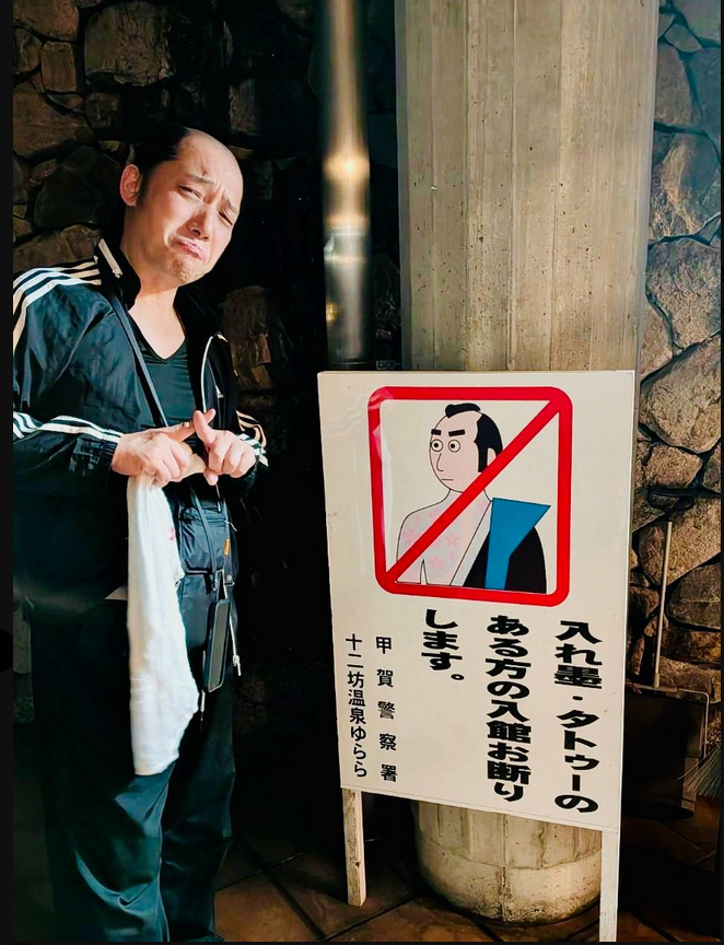 立川志の八のＸから
