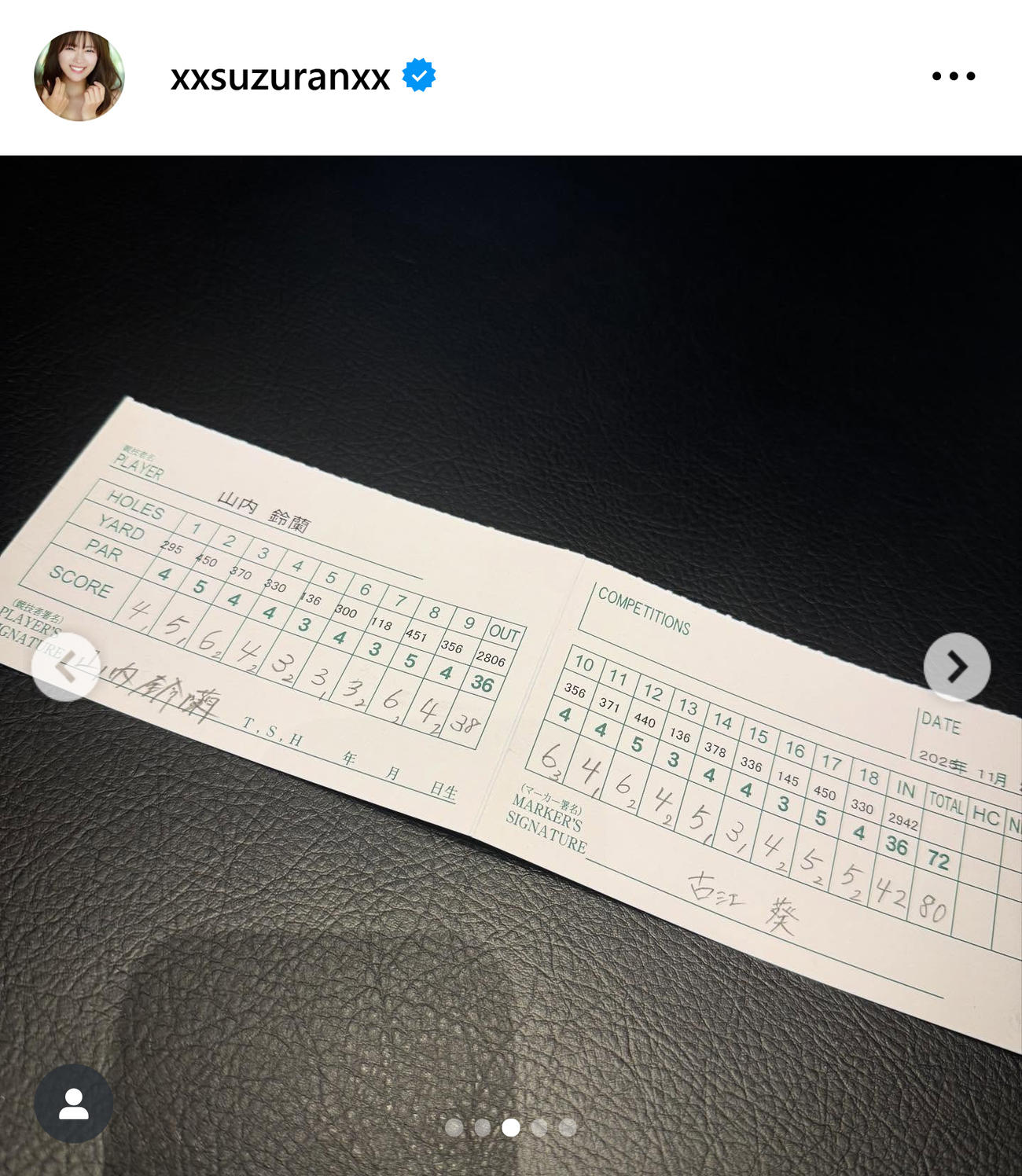 山内鈴蘭のインスタグラムから