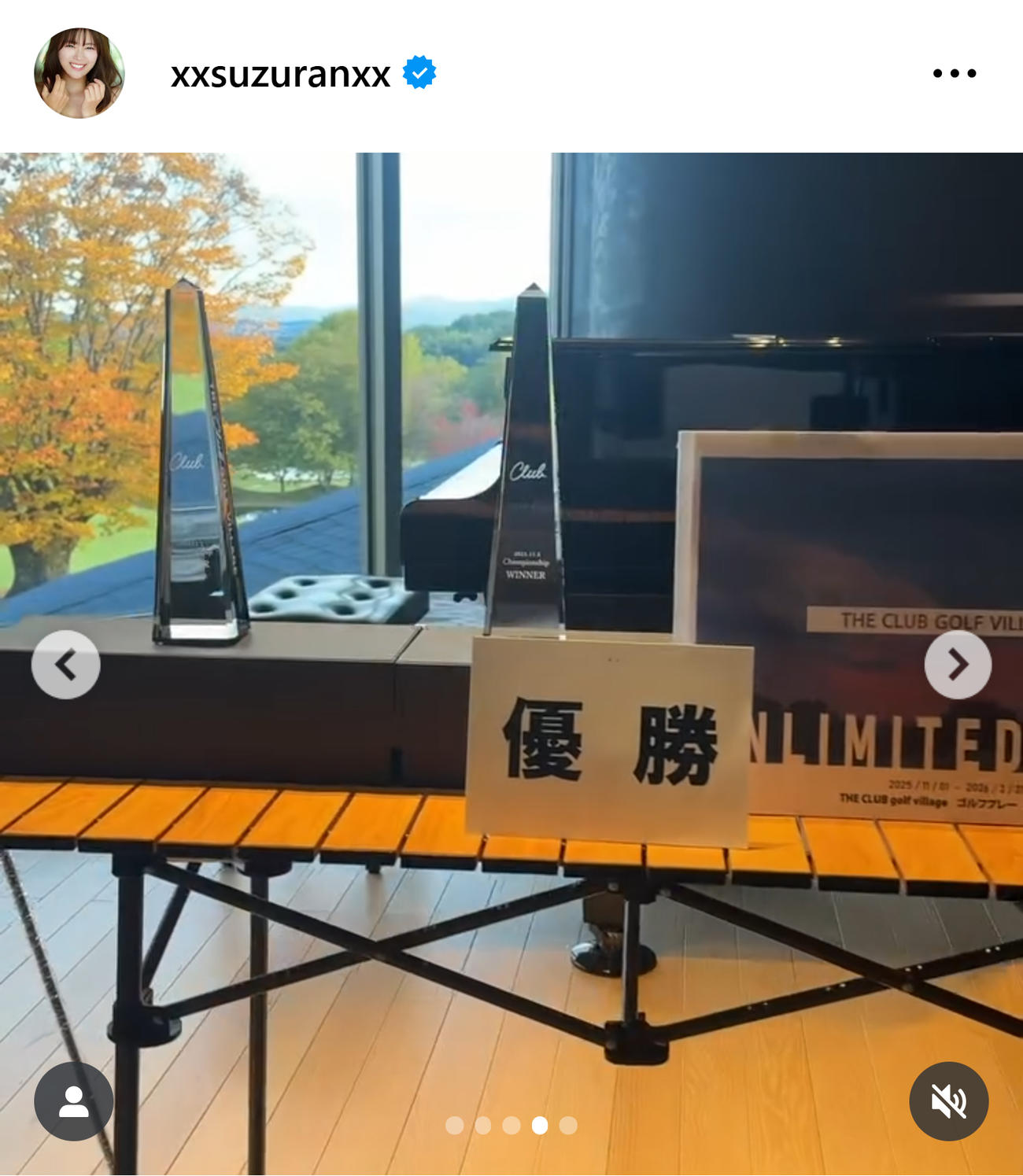 山内鈴蘭のインスタグラムから