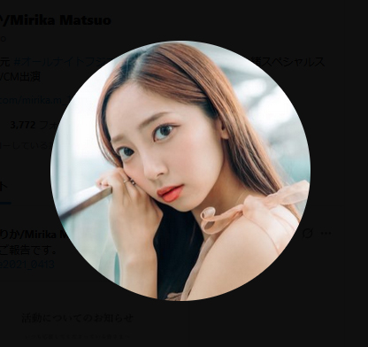 松尾実李果のＸから