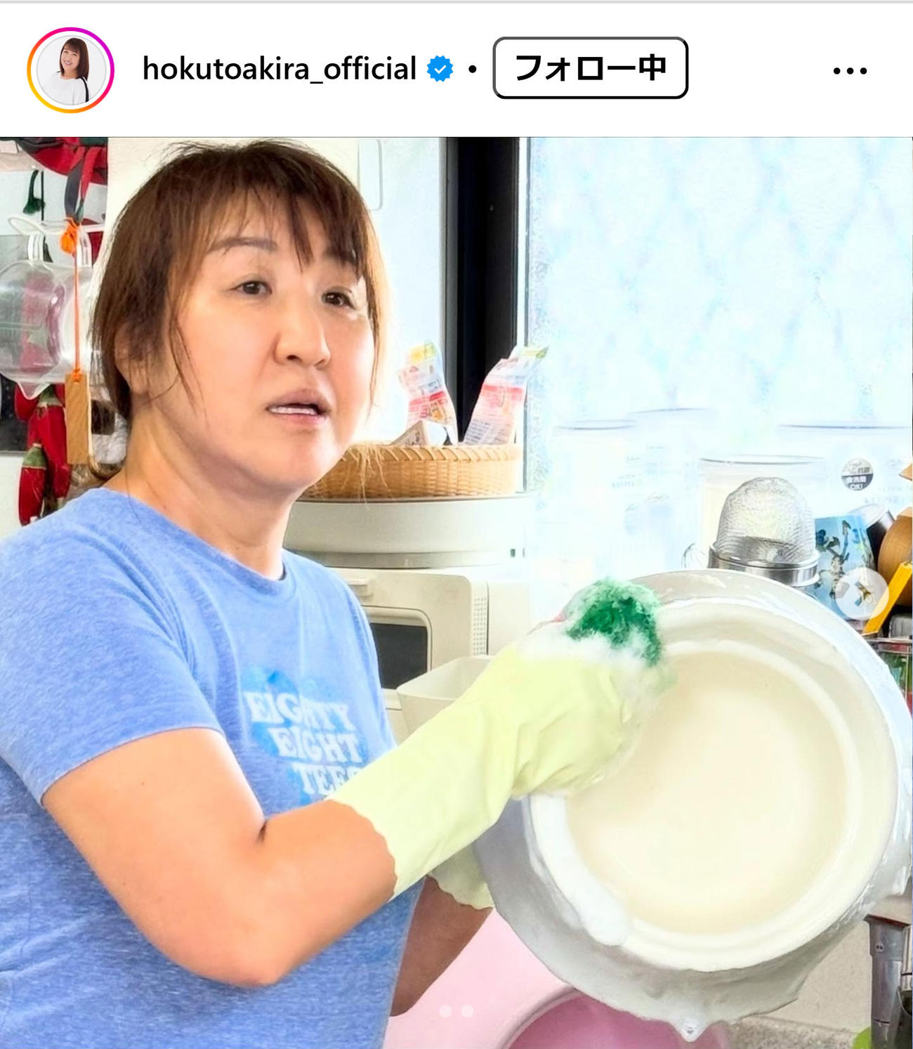 北斗晶のインスタグラムから