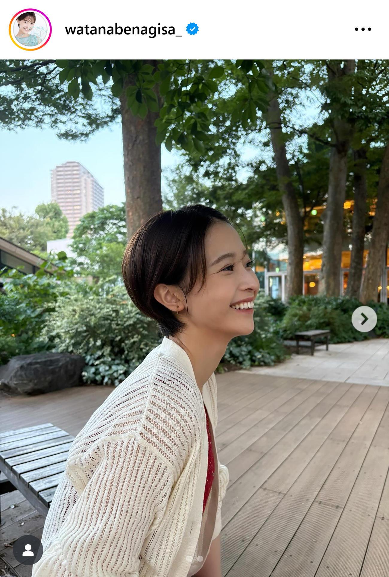 センター分けの渡邊渚（渡邊渚のインスタグラムから）