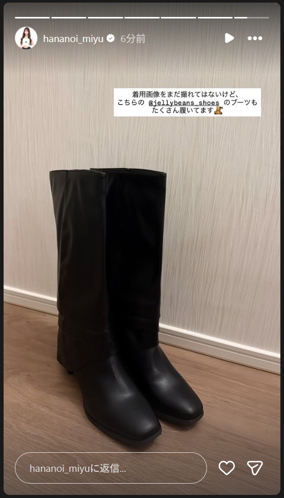 花乃衣美優のストーリーズから