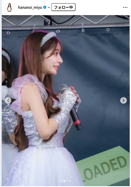 花乃衣美優のインスタグラムから