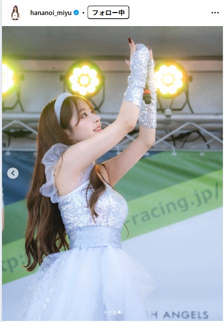 花乃衣美優のインスタグラムから