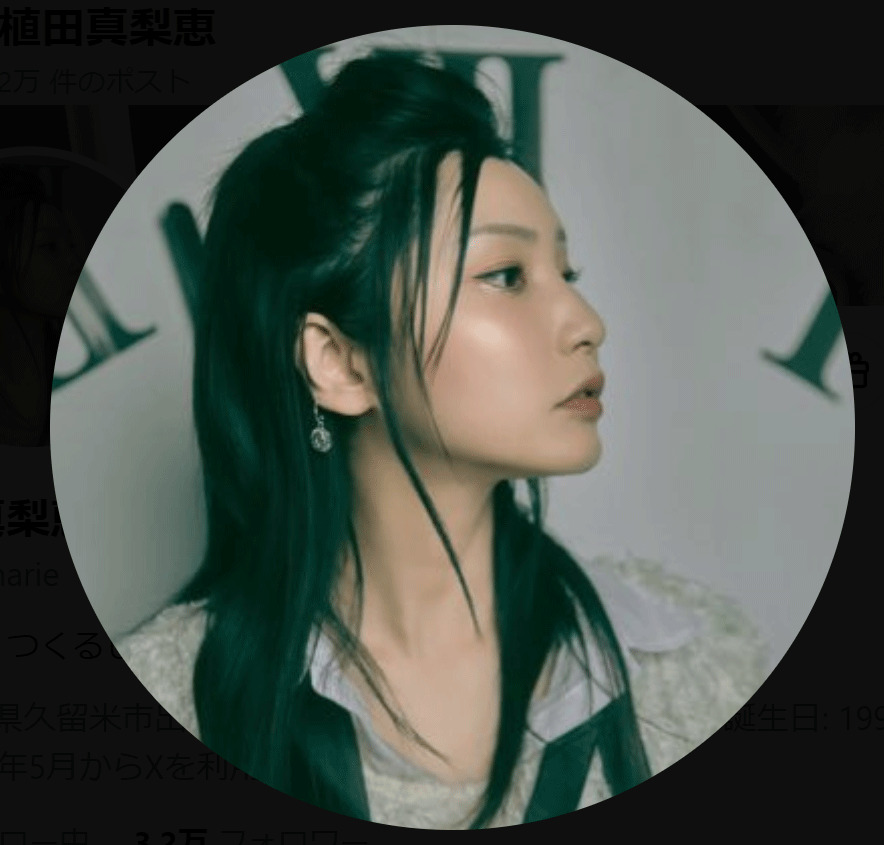 植田真梨恵のXから