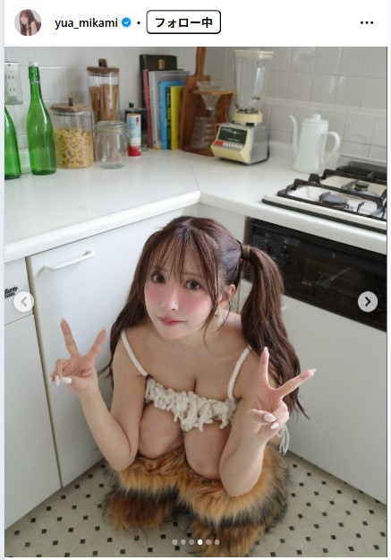 三上悠亜のインスタグラムから