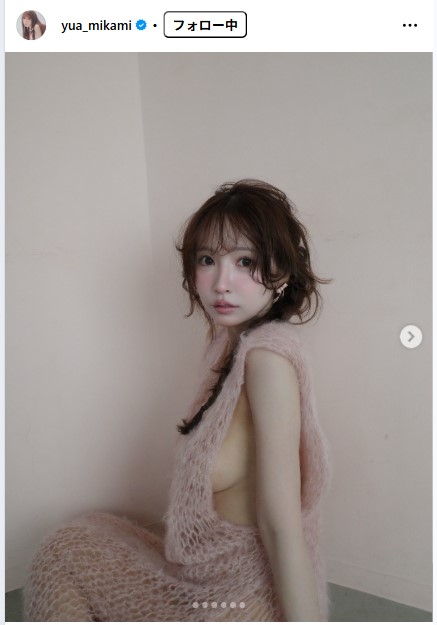 三上悠亜のインスタグラムから