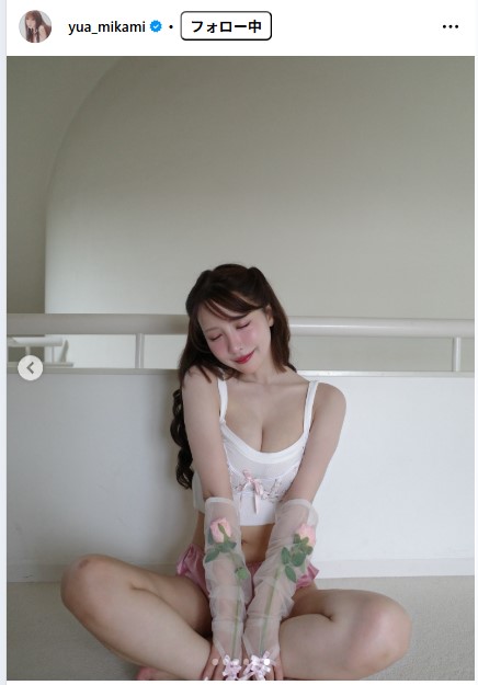 三上悠亜のインスタグラムから