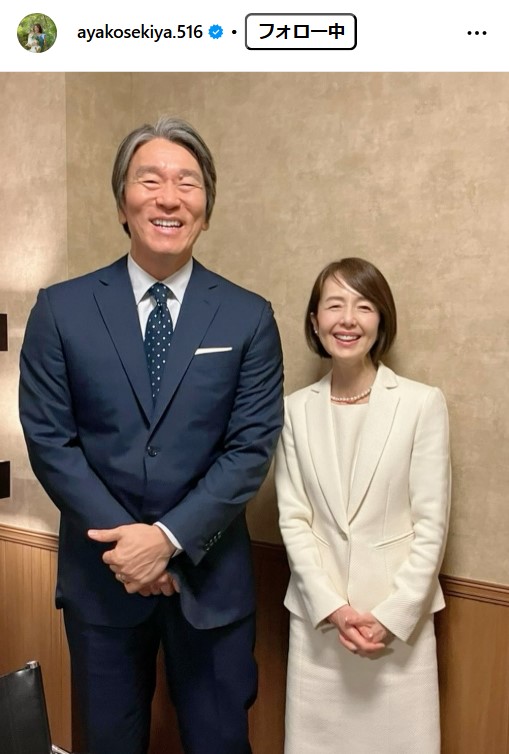関谷亜矢子アナのインスタグラムから