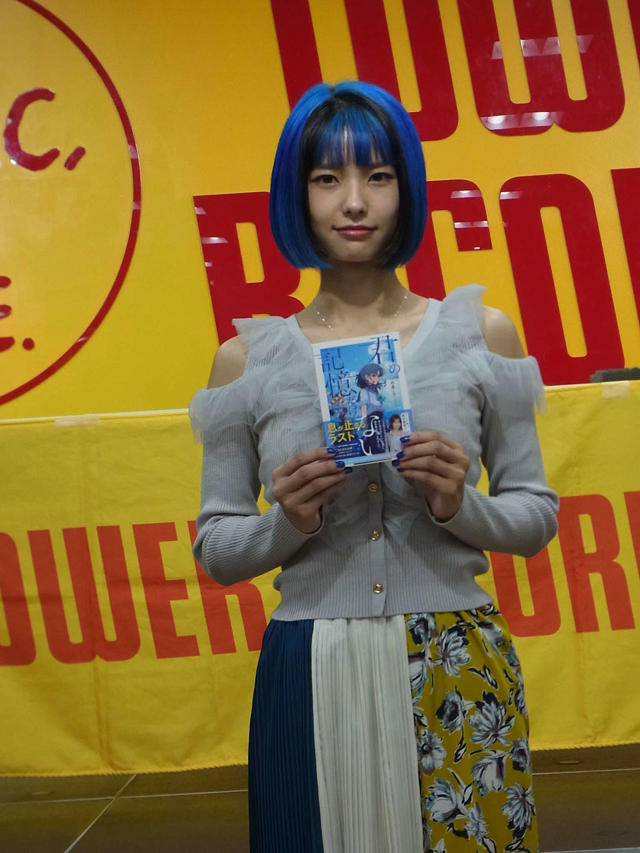 最新小説の発売記念イベントを行った「三月のパンタシア」みあ
