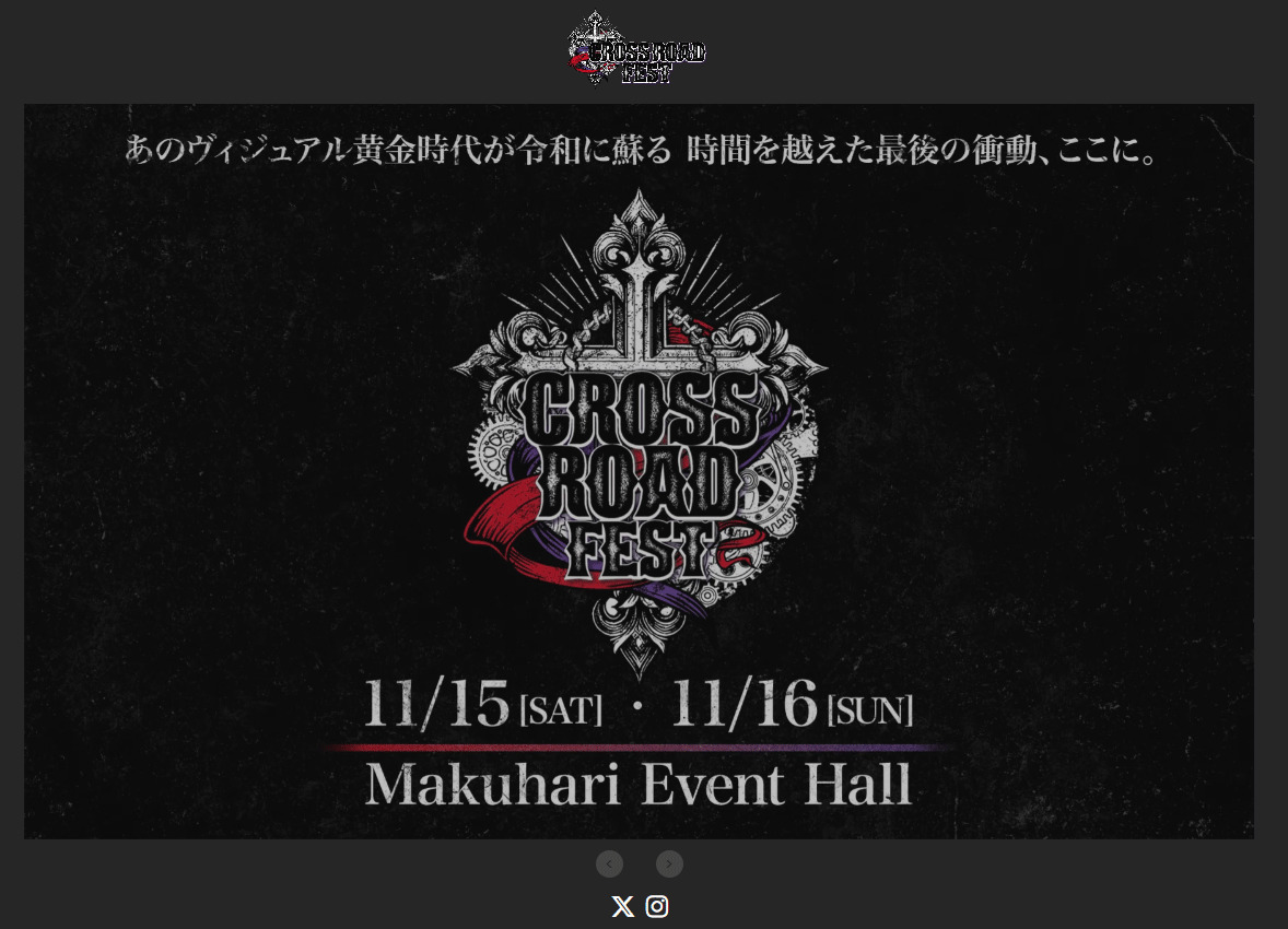 「CROSS ROAD Fest」の公式サイト