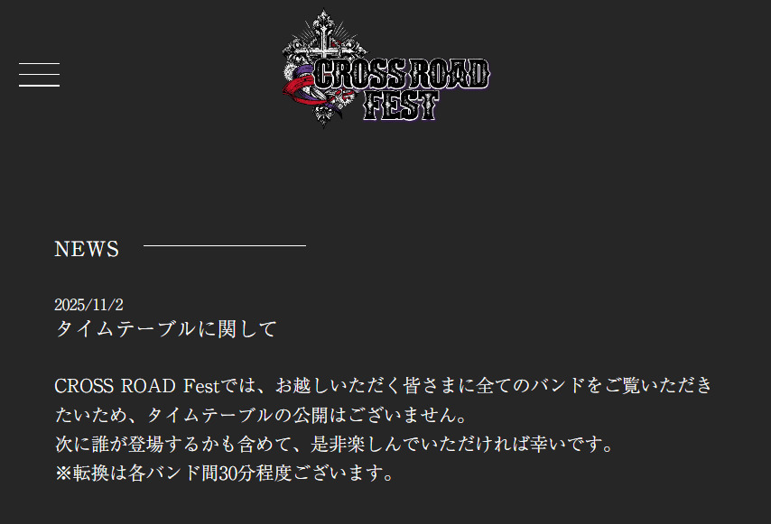 「CROSS ROAD Fest」の公式サイト