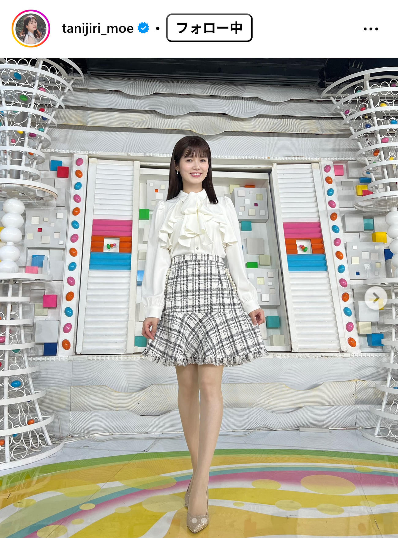 谷尻萌アナのインスタグラムから