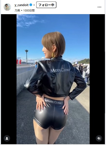 優希つづはのインスタグラムから