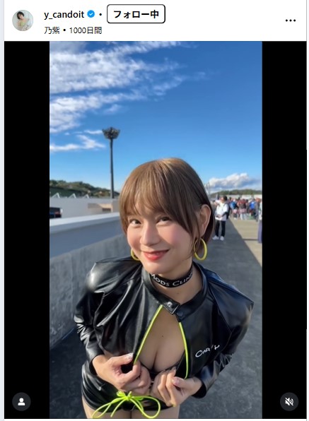 優希つづはのインスタグラムから