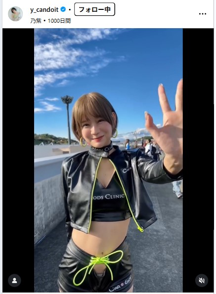 優希つづはのインスタグラムから