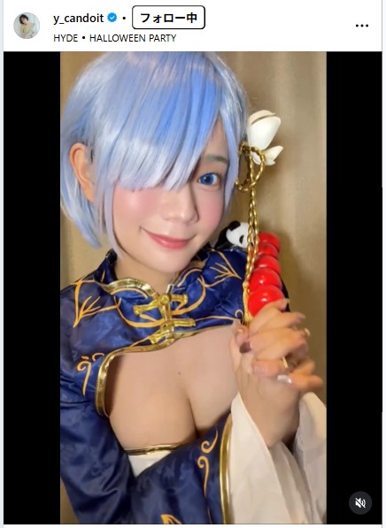 優希つづはのインスタグラムから