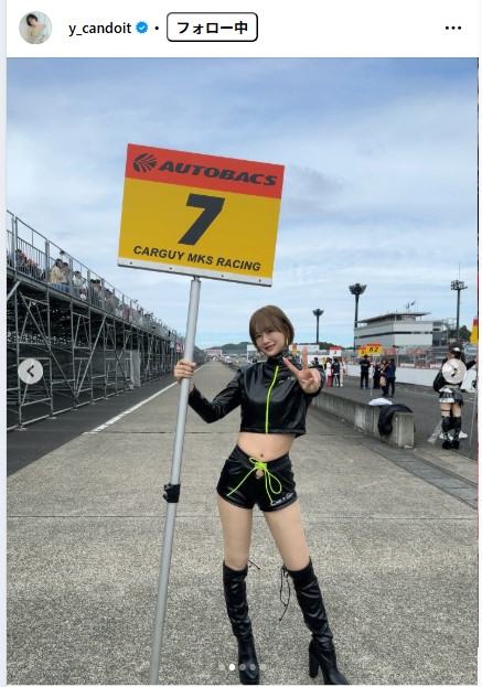 優希つづはのインスタグラムから