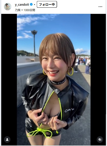 優希つづはのインスタグラムから