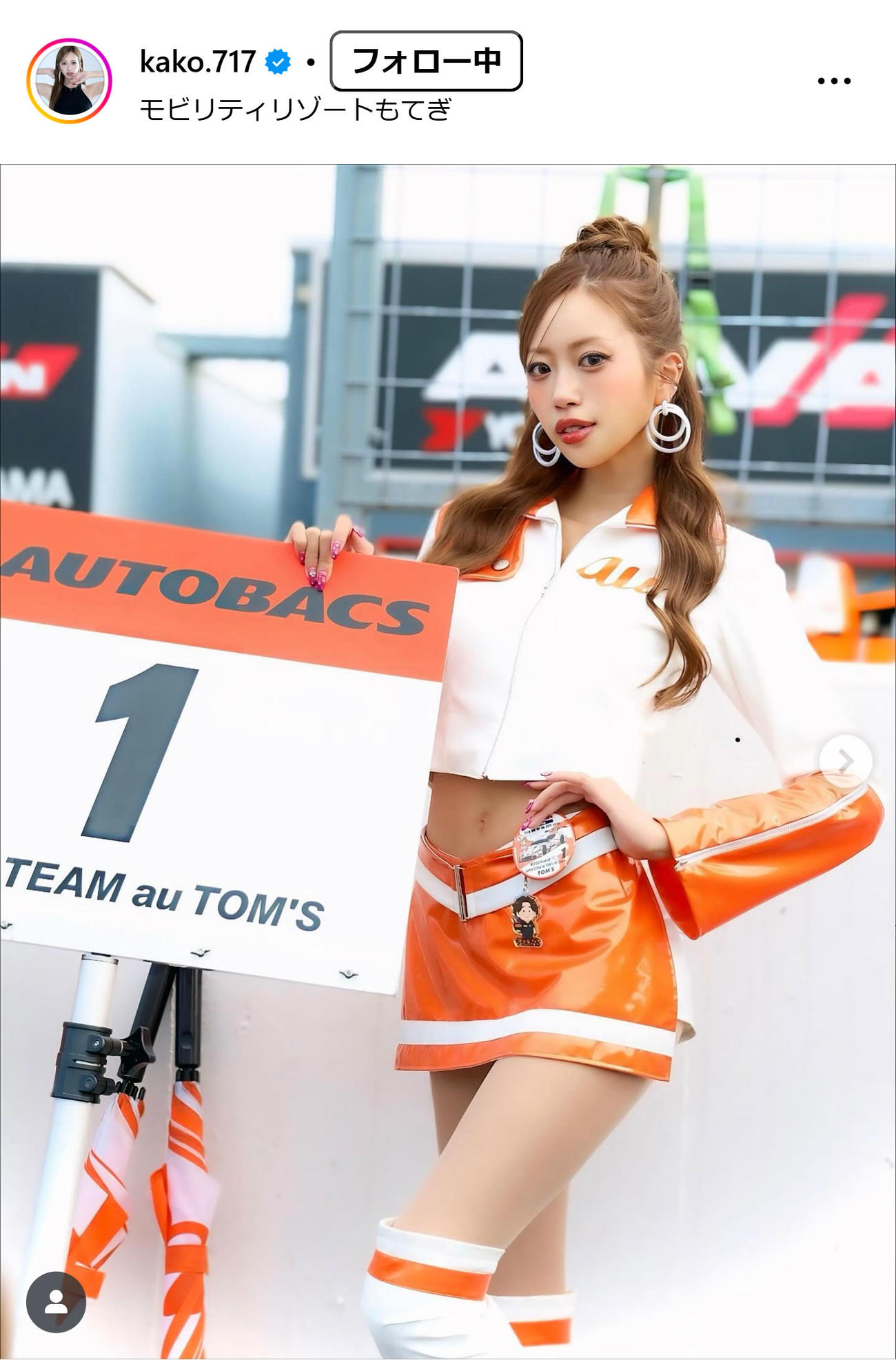 央川かこのインスタグラムから