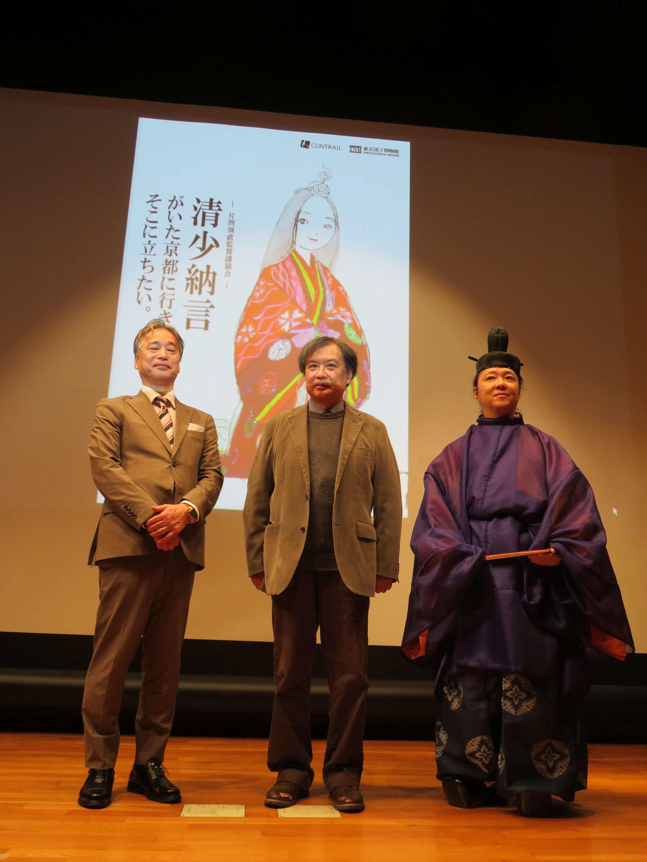 東京国立博物館で講演会「清少納言がいた京都に行き、そこに立ちたい。」を開いた、左から東京国立博物館の松嶋雅人学芸企画部長、片渕須直監督、承香院氏（撮影・村上幸将）