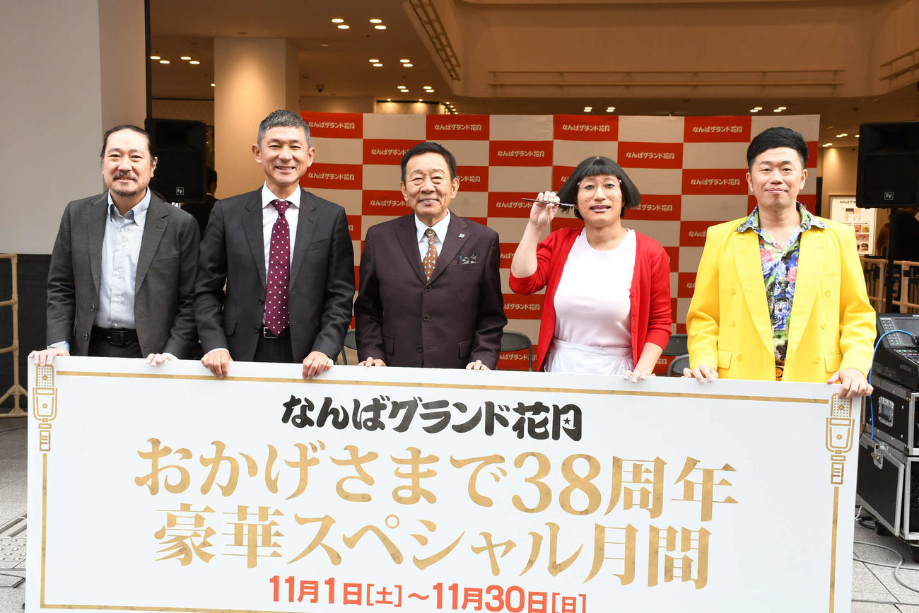 「なんばグランド花月　38周年キャンペーン」イベントに登場した、左から、笑い飯西田幸治、哲夫、オール阪神、すっちー、吉田裕（撮影・阪口孝志）