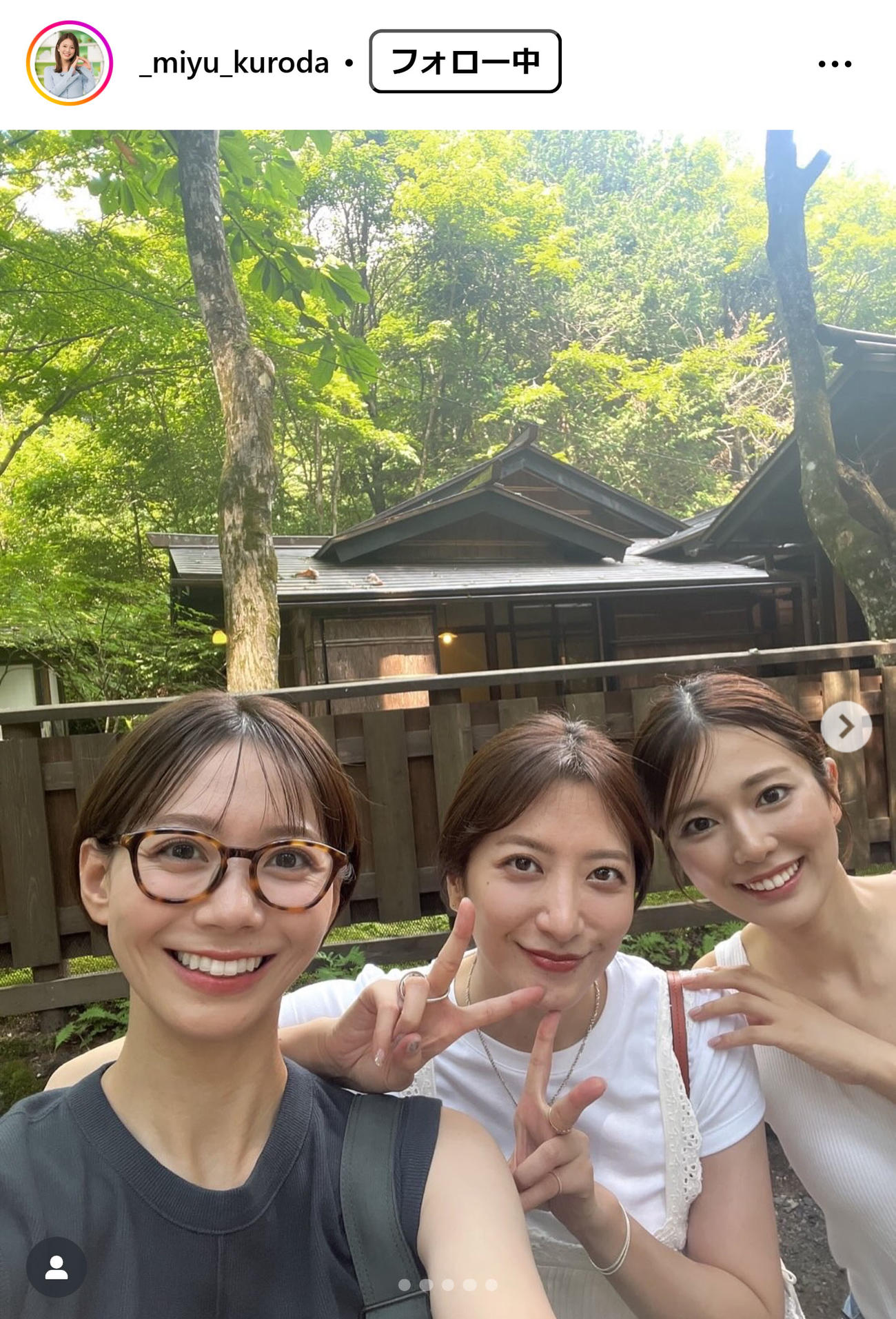 黒田みゆアナのインスタグラムから