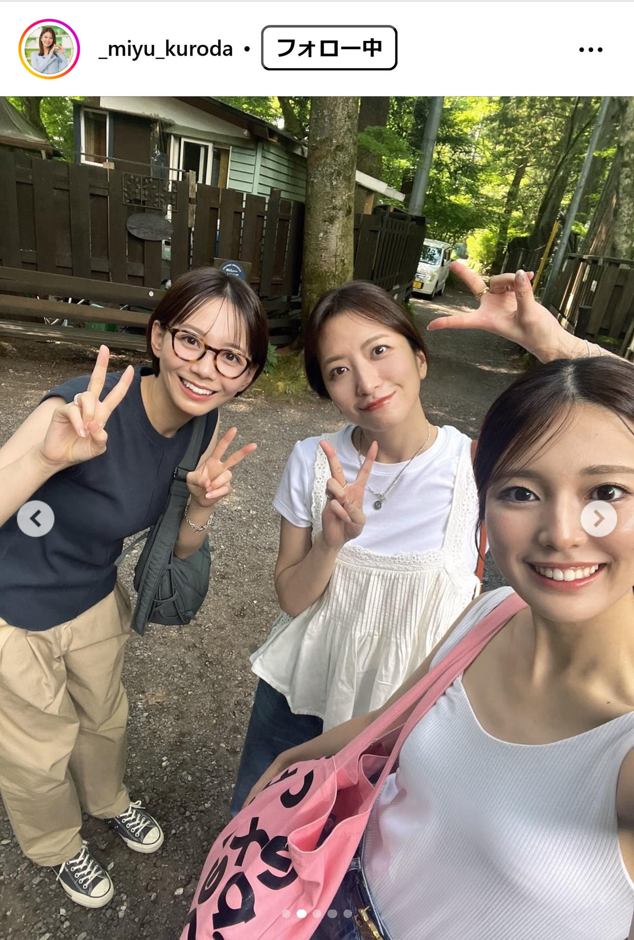 黒田みゆアナのインスタグラムから
