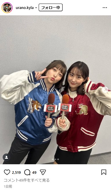 TBS浦野芽良アナのインスタグラムから