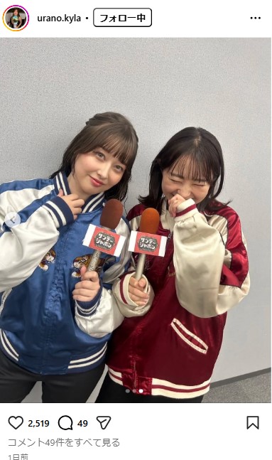 TBS浦野芽良アナのインスタグラムから