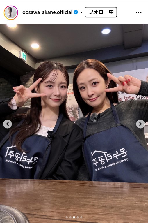 大沢あかねのインスタグラムから