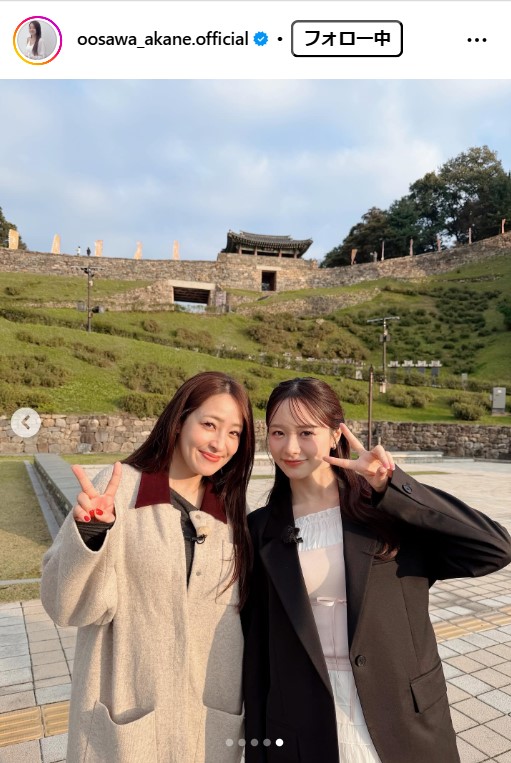 大沢あかねのインスタグラムから