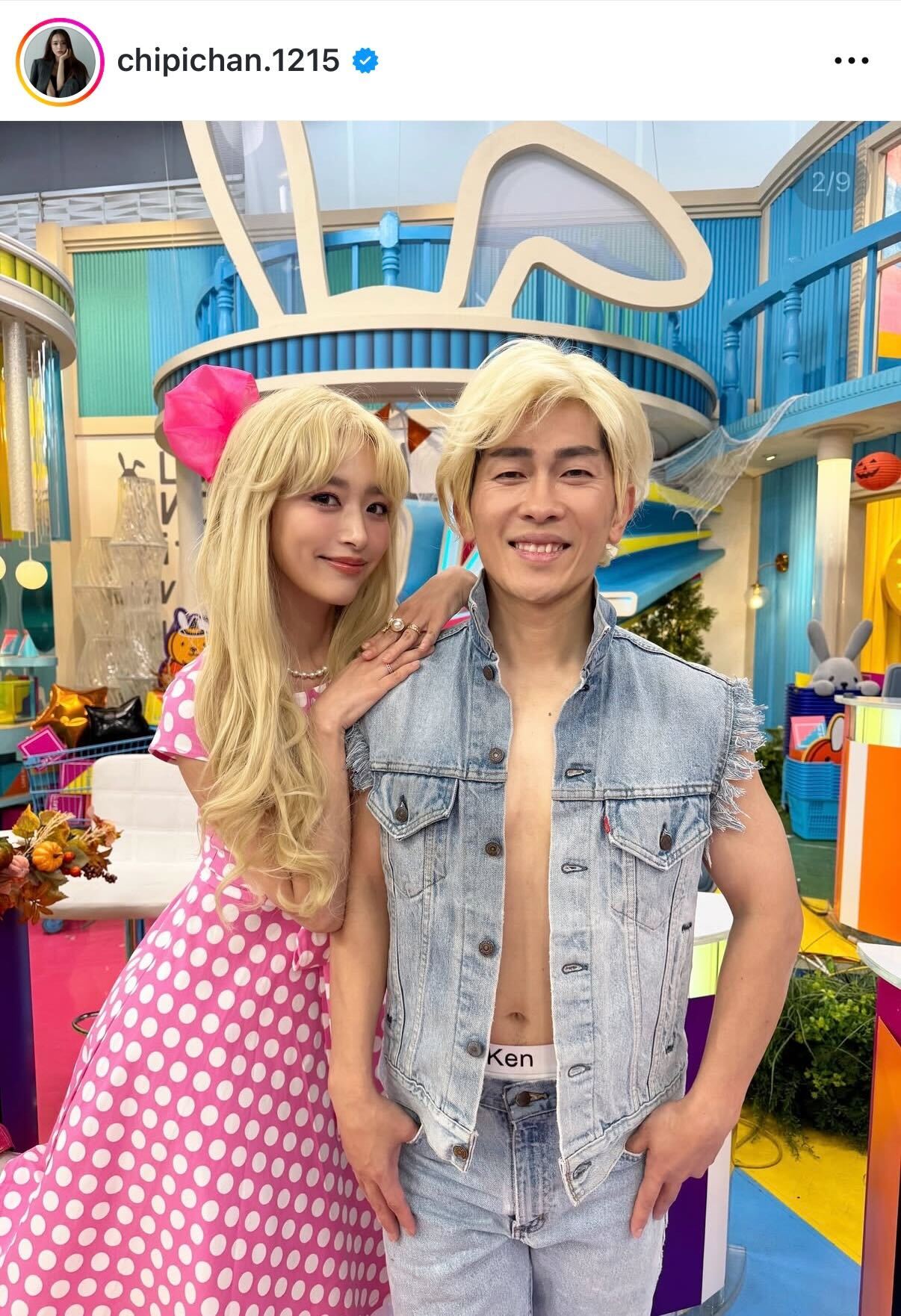 近藤千尋のインスタグラムから