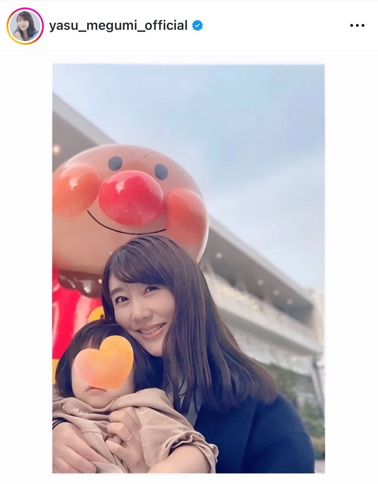 安めぐみのインスタグラムから