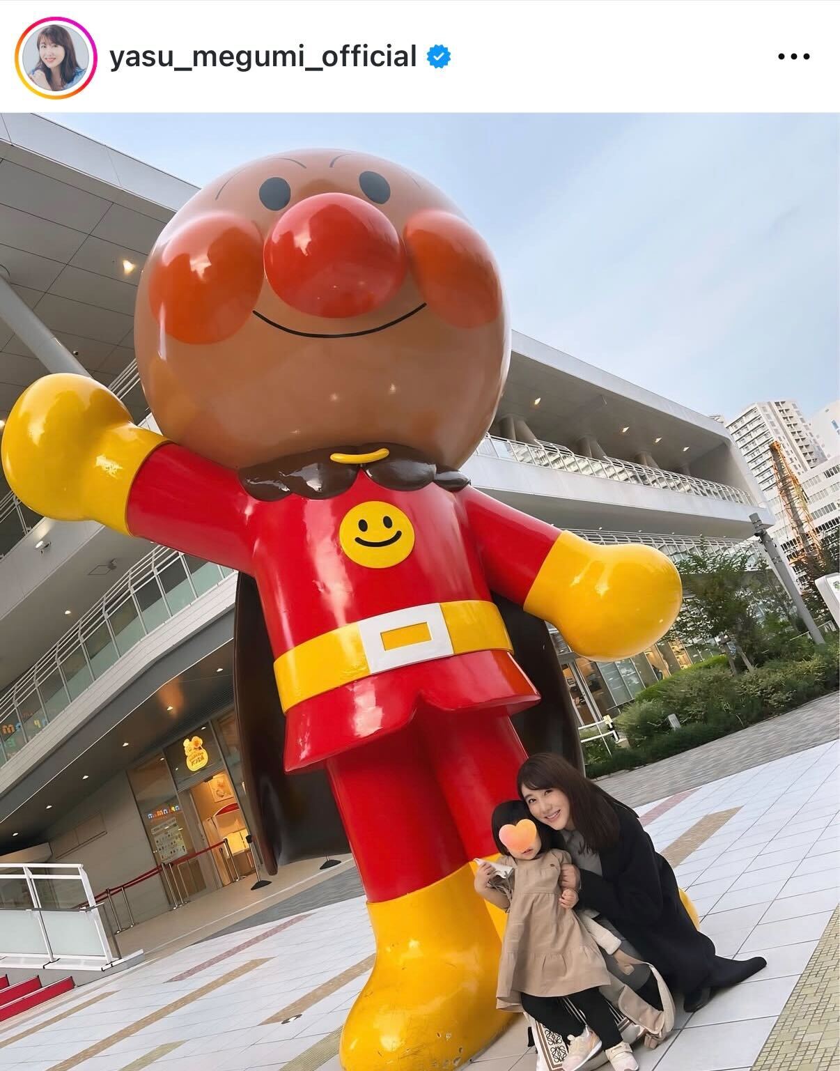 安めぐみのインスタグラムから