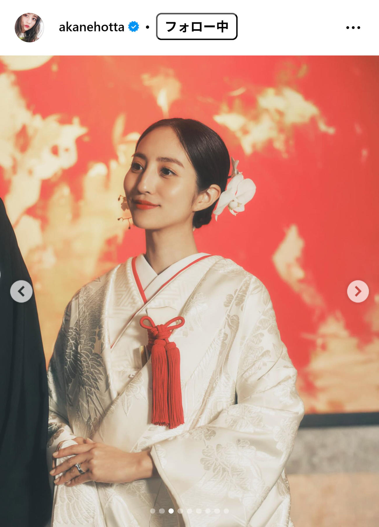 堀田茜のインスタグラムから