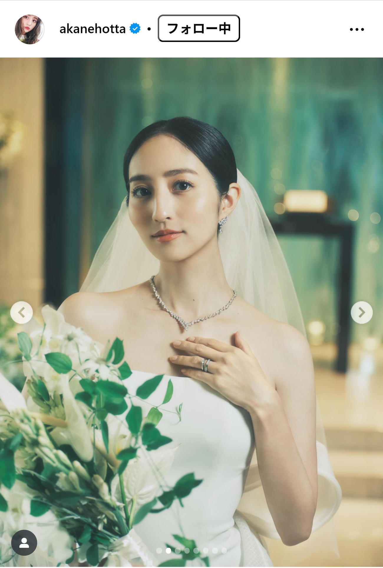 堀田茜のインスタグラムから