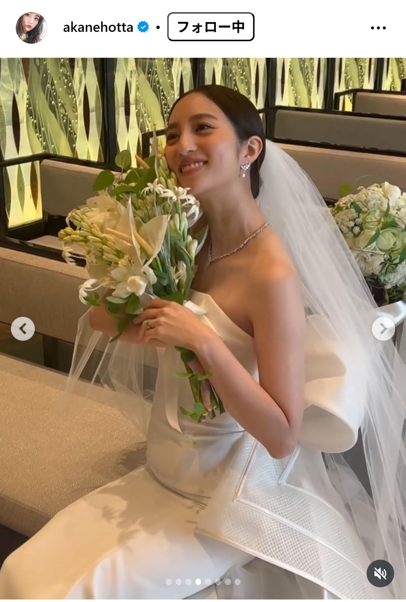 堀田茜のインスタグラムから