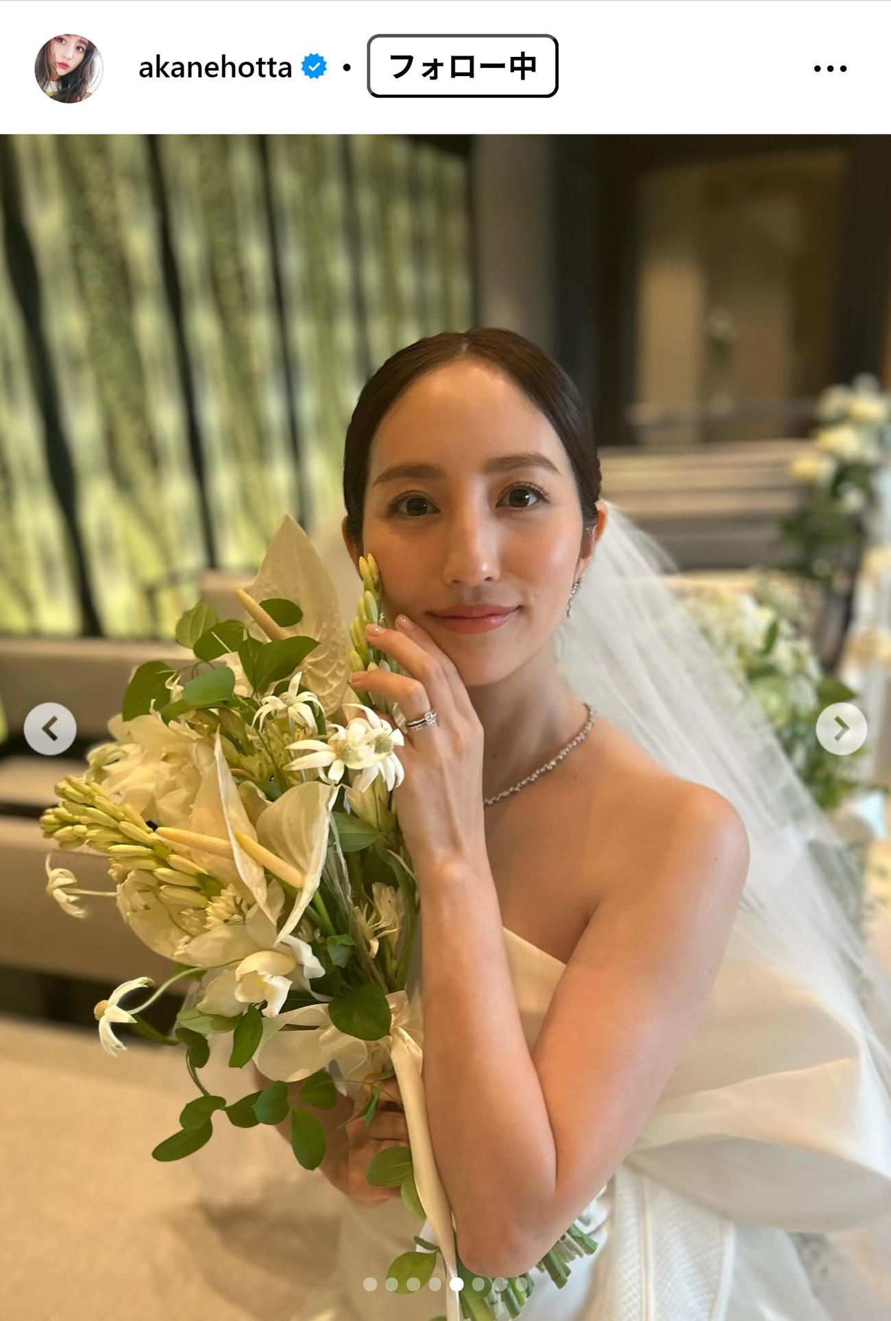 堀田茜のインスタグラムから