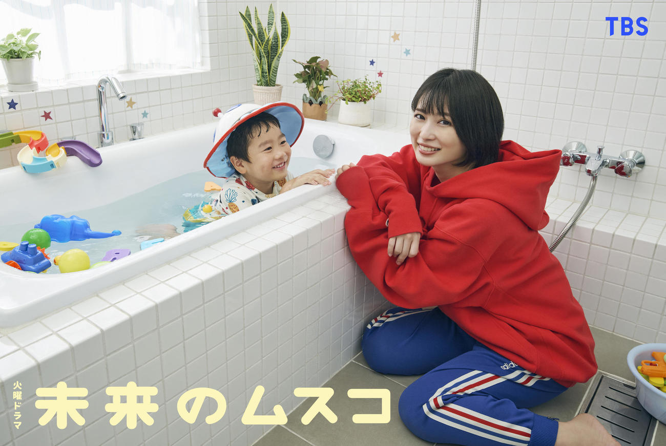 1月期TBS系火曜ドラマ「未来のムスコ」に主演する志田未来　（C）TBS