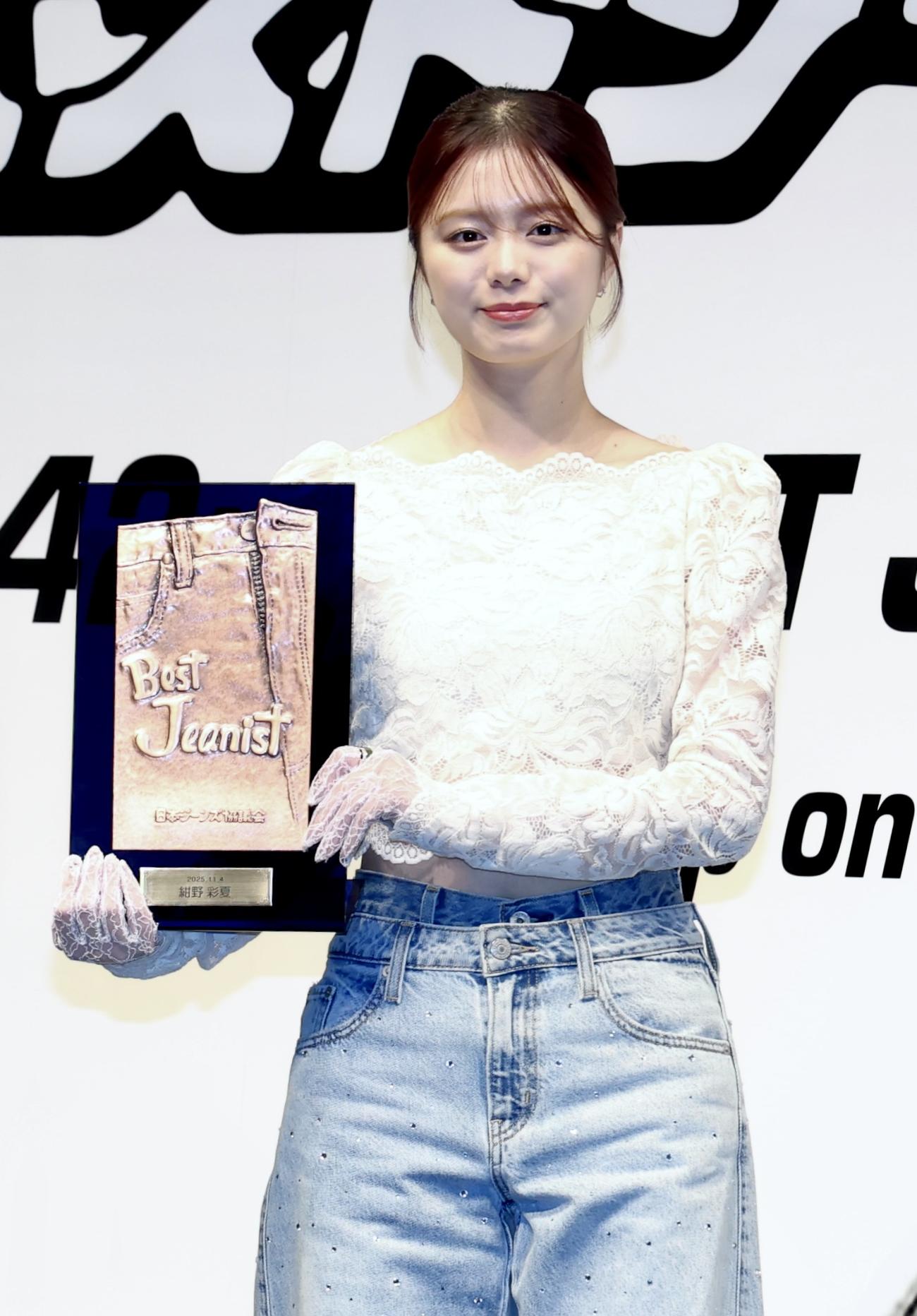 次世代部門を受賞した紺野彩夏（撮影・河田真司）