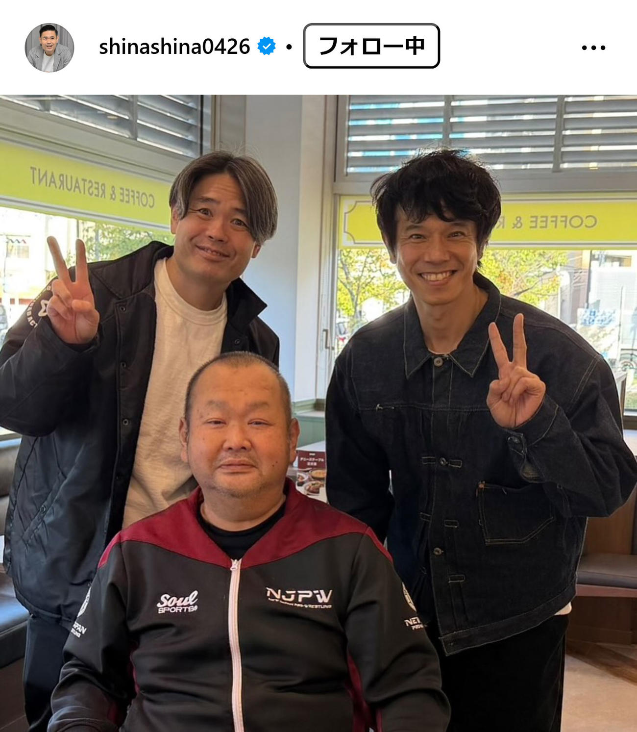 品川祐のインスタグラムから