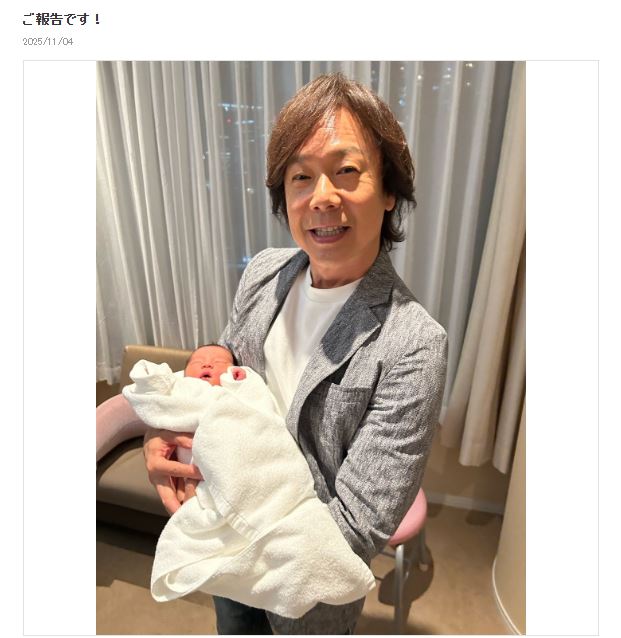 佐藤弘道のブログから
