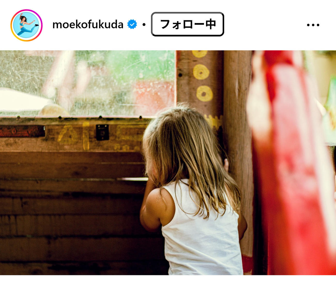 福田萌子のインスタグラムから
