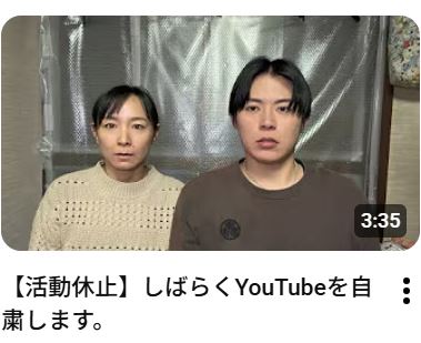 ポンコツらいすのYouTubeから