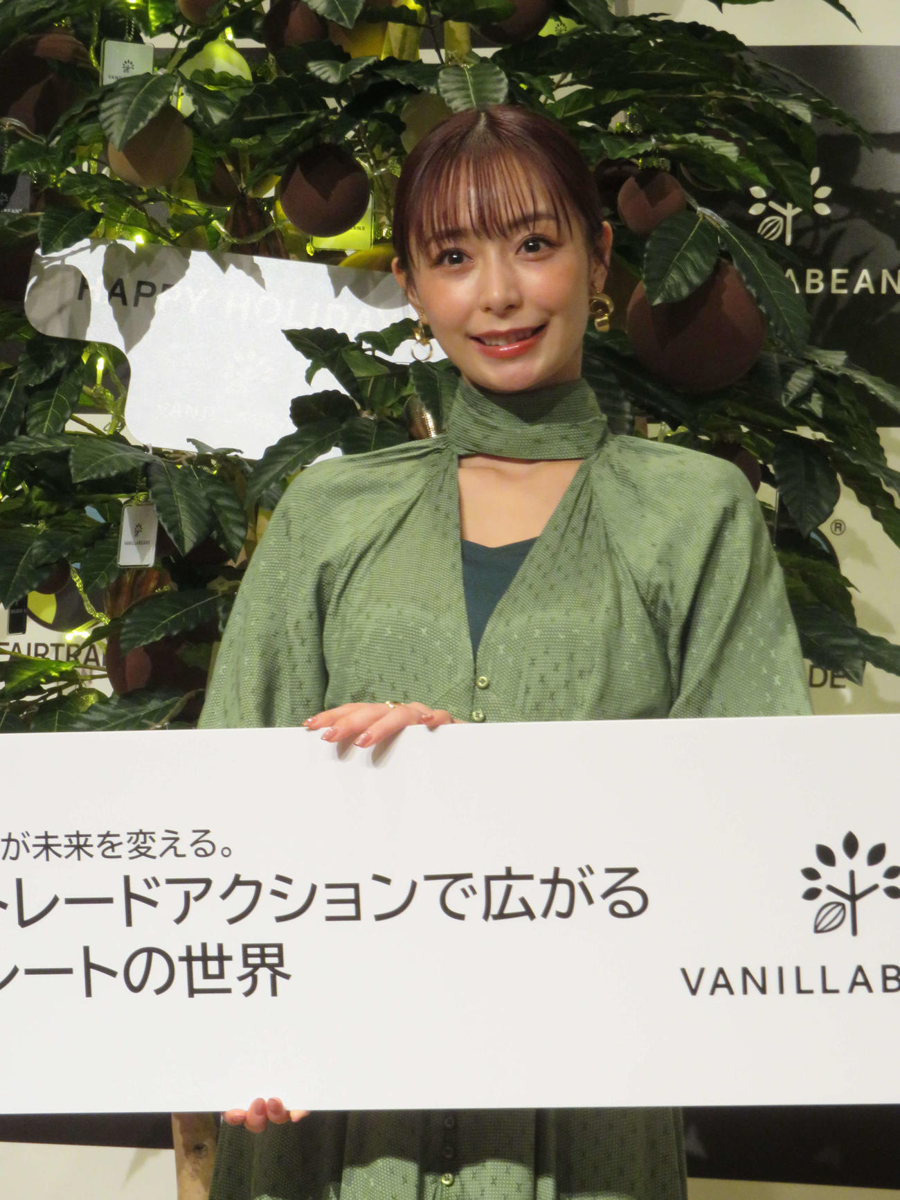 「エシカル消費とフェアトレード」に関する調査結果発表会および「あなたの一歩が未来を変える。フェアトレードアクションで広がるチョコレートの世界」に出席した宇垣美里