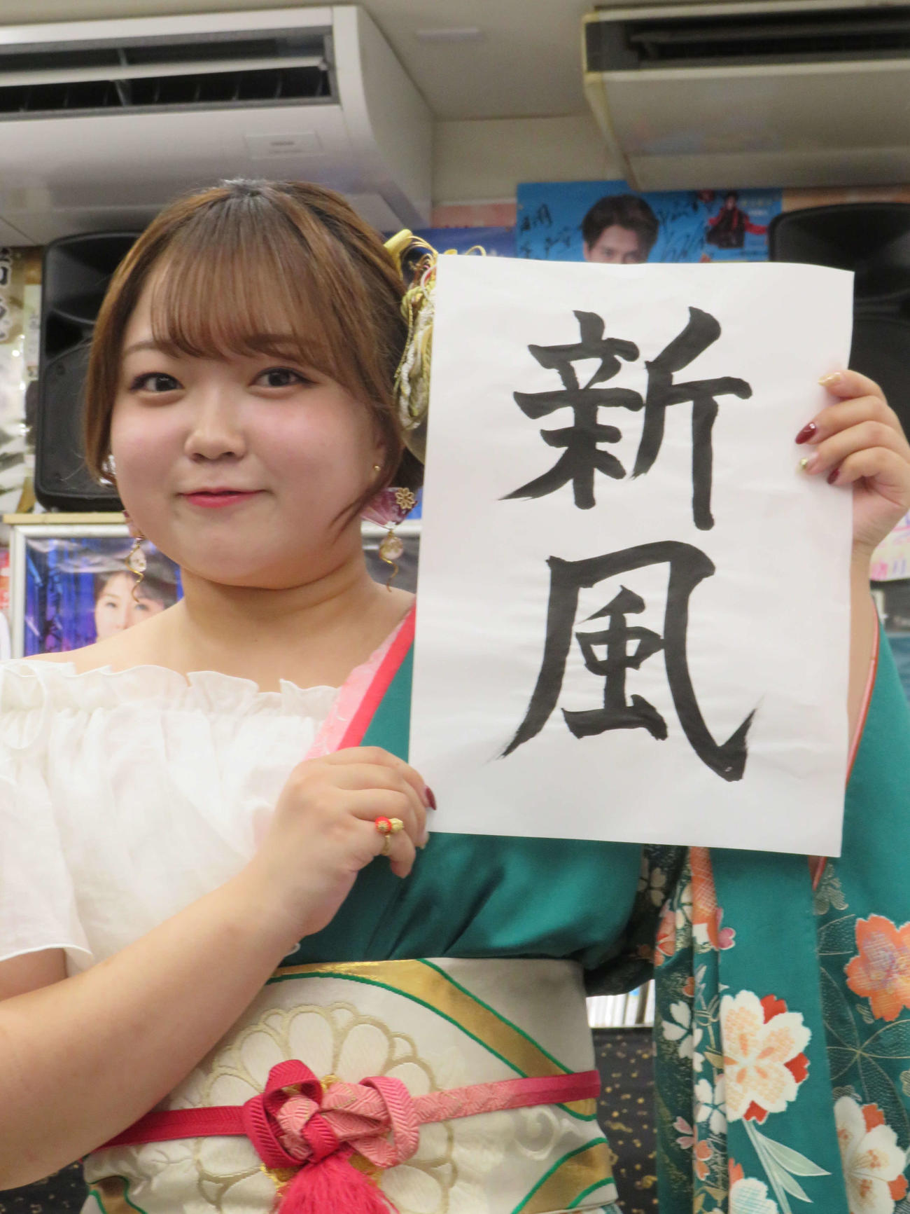 新曲「人は恋して花を詠む」の発売記念イベントを行った舞乃空は現在の思いを「新風」を書いた